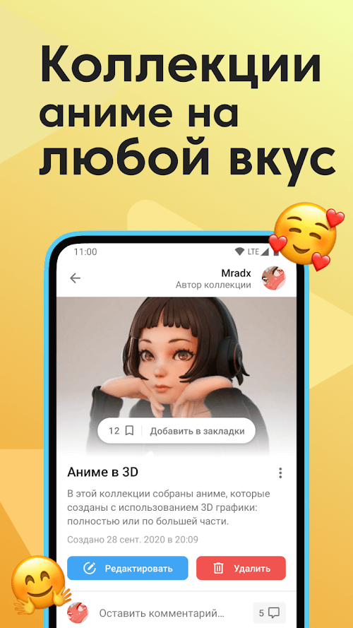 ANIXART v8.1.2 APK + MOD (Remove ADS)