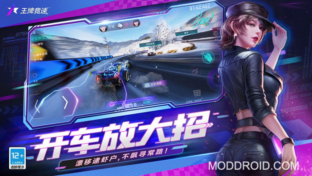 Ace Racer v1.1.5 APK + OBB - Download for Android