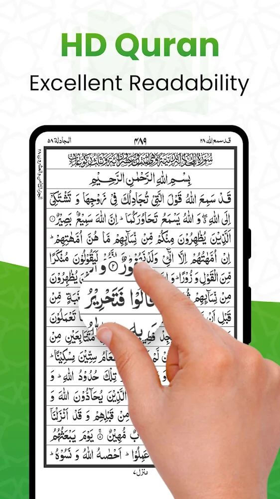 Al QURAN v4.2.7 APK + MOD (Premium Unlocked)