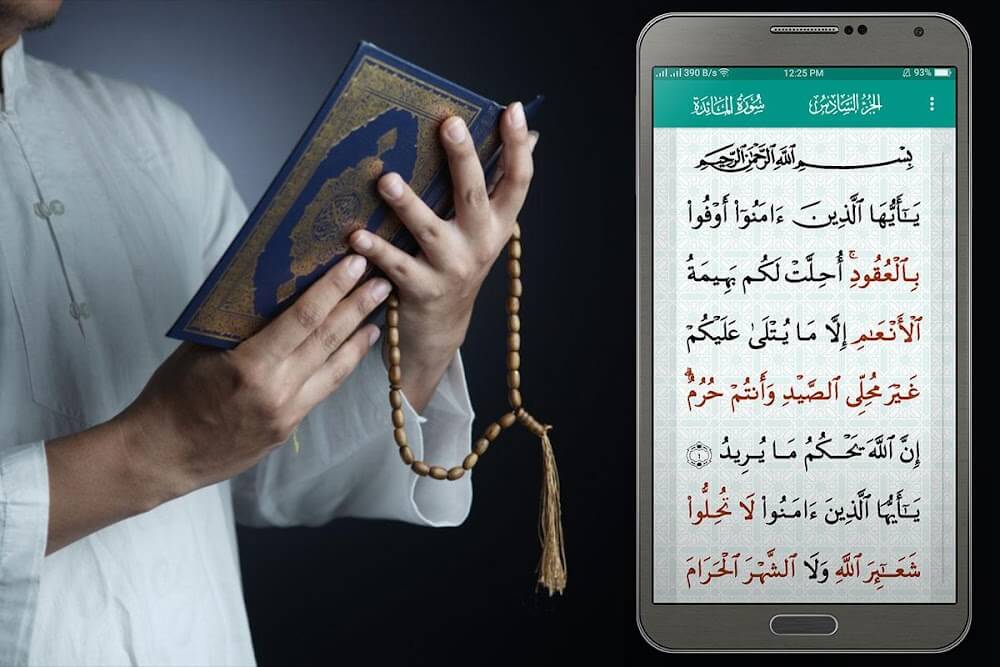 Al Quran Kareem v15.7 MOD APK (Premium Unlocked)