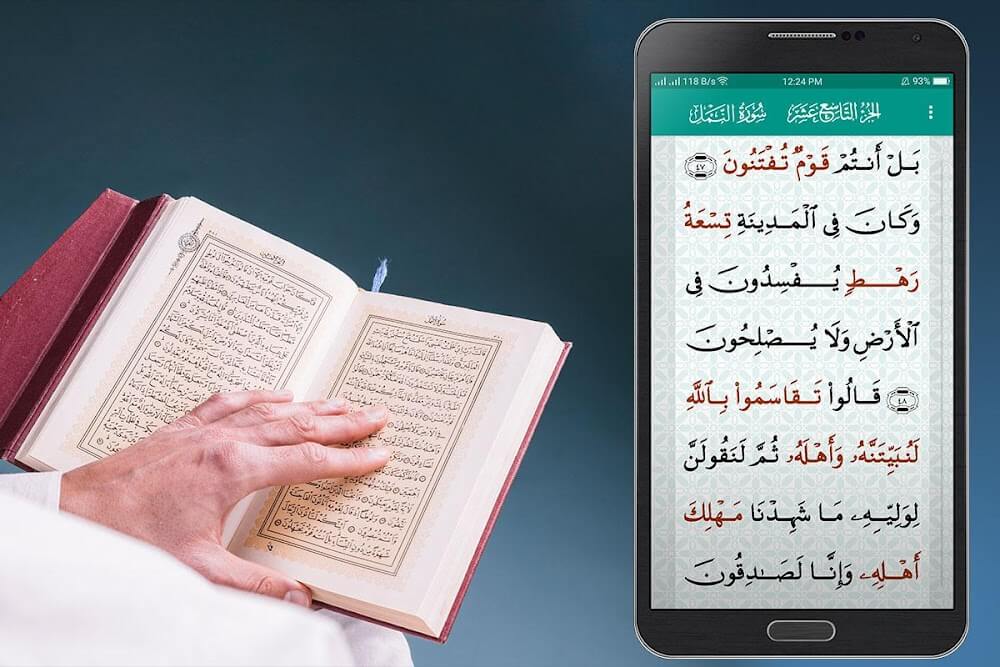 Al Quran Kareem v15.7 MOD APK (Premium Unlocked)