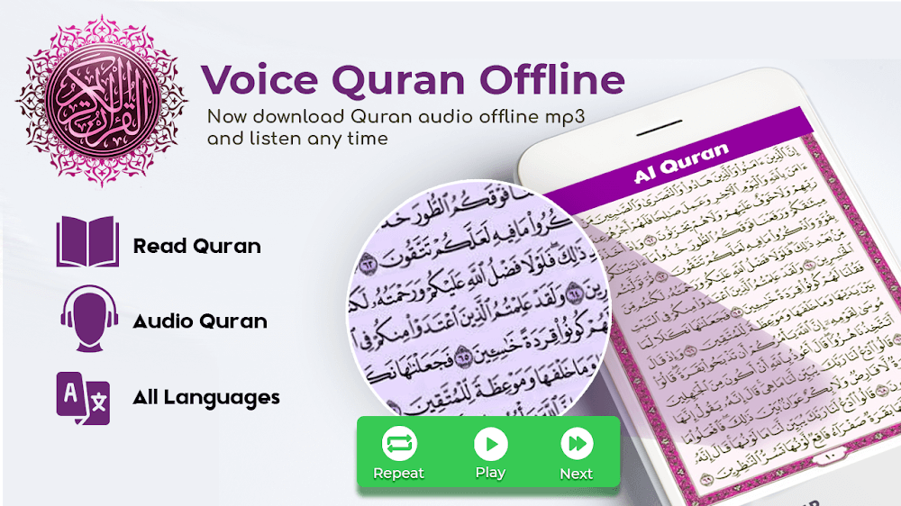 Al Quran Kareem v15.7 MOD APK (Premium Unlocked)