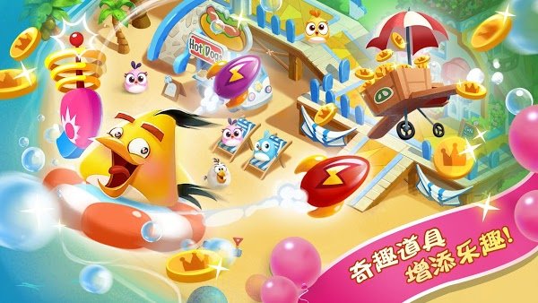 Angry Birds Blast Island APK v1.2.2 download for Android