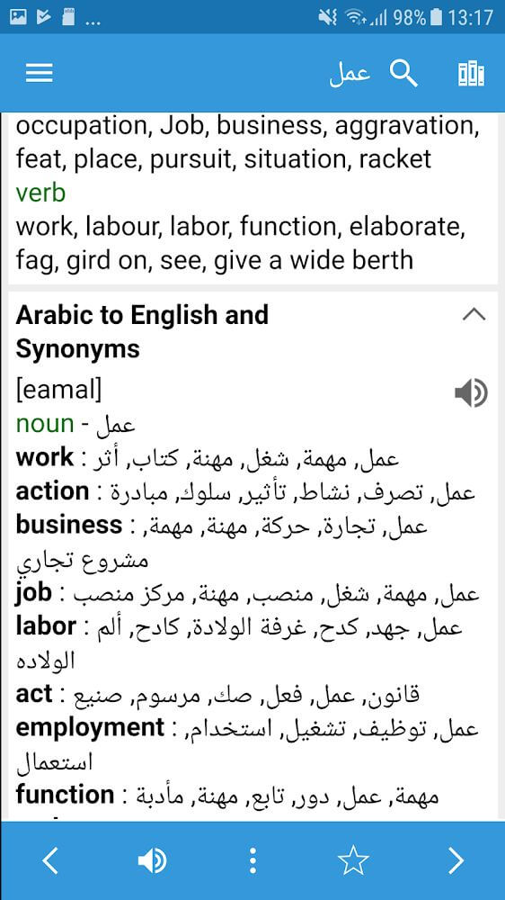 Arabic Dictionary & Translator v8.7.6 APK + MOD (Premium Unlocked)