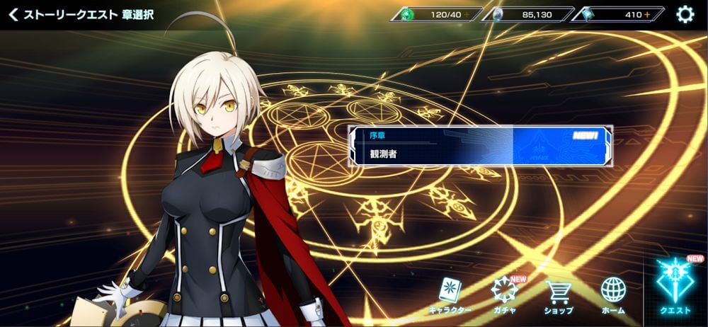 BLAZBLUE ALTERNATIVE DARKWAR v1.5.20 MOD APK (Damage/Defense/Heath Multiplier)