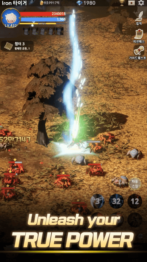 Blood Knight: Idle 3D RPG v2.108 MOD APK (God Mode, Attack Multiplier)