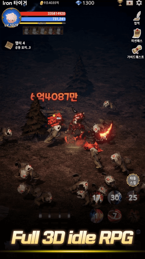 Blood Knight: Idle 3D RPG v2.108 MOD APK (God Mode, Attack Multiplier)