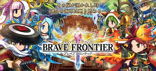 Brave Frontier 2.8.0.0 Apk + Mod (God Mod) for Android