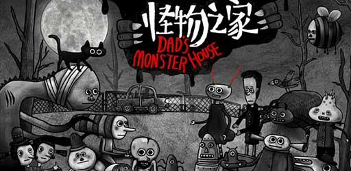 Dad’s Monster House APK 1.0.6 (Paid) + Data for Android