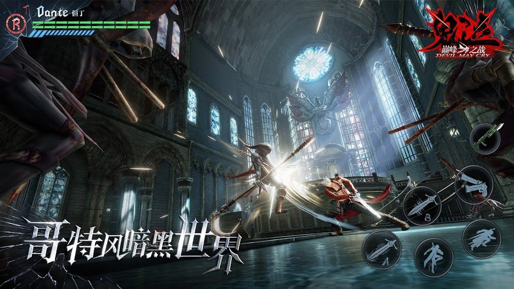 Devil May Cry Mobile v0.0.1.196938 APK + OBB - Download for Android