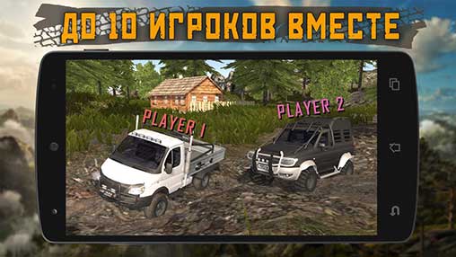 Dirt On Tires 2: Village 2.5.2 Apk + Mod Money + Data for Android