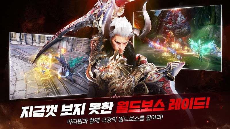 Download TERA Classic APK v1.600.2 for Android