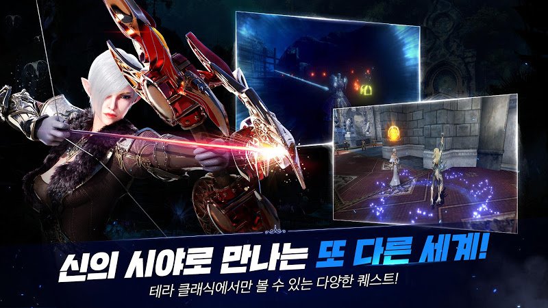 Download TERA Classic APK v1.600.2 for Android