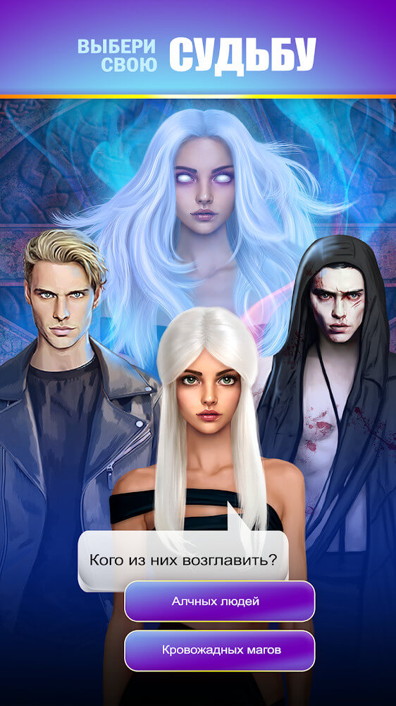 Empire of Passion v1.0.589 MOD APK (Free Purchases)