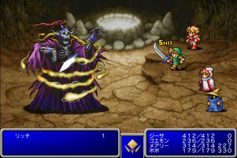 FINAL FANTASY v5.5 APK (Paid) Download for Android
