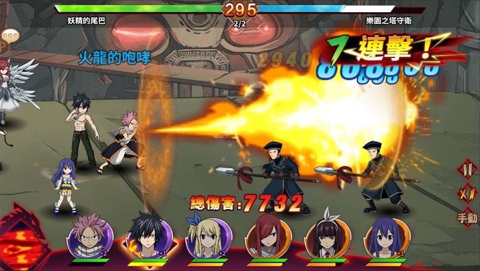 Fairy Tail: Strongest Guild APK v1.0.2 download for Android