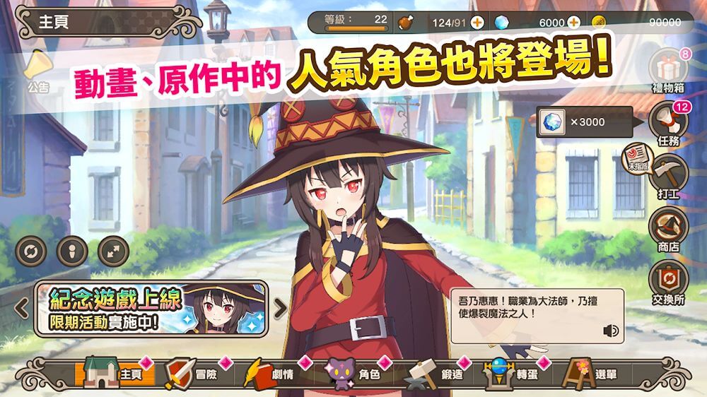 為美好的世界獻上祝福！Fantastic Days v3.5.0 MOD APK (Damage/Defense Multiplier)