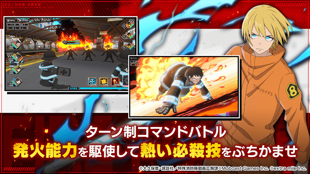 Fire Force: Enbu no Sho v1.5.1 MOD APK (Damage/Defense Multiplier, Dumb Enemy)