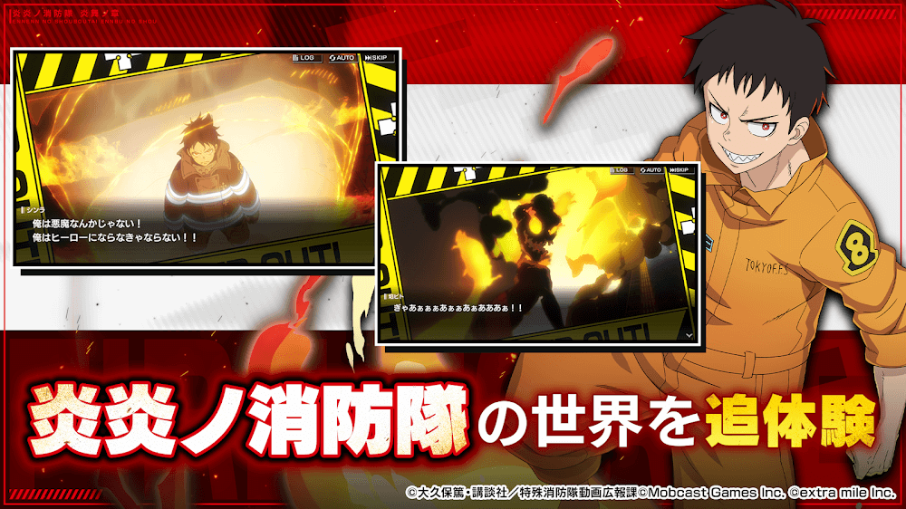 Fire Force: Enbu no Sho v1.5.1 MOD APK (Damage/Defense Multiplier, Dumb Enemy)