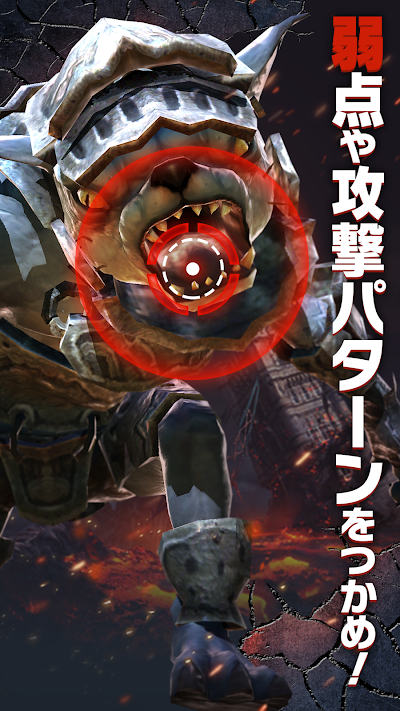 GIGANT SHOCK (MOD Full) APK download for Android