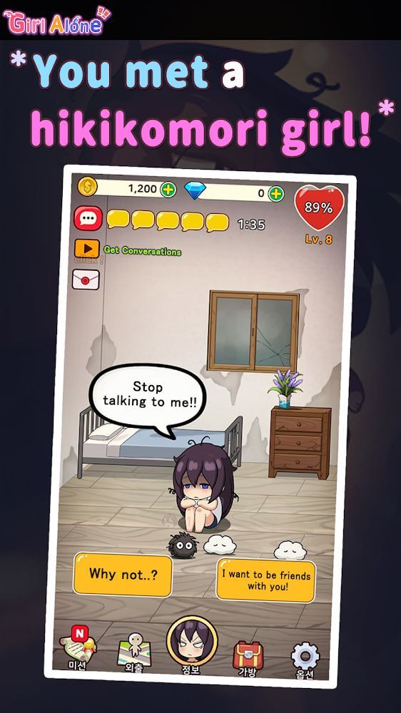 Girl Alone v1.2.15 MOD APK (High Rewards)