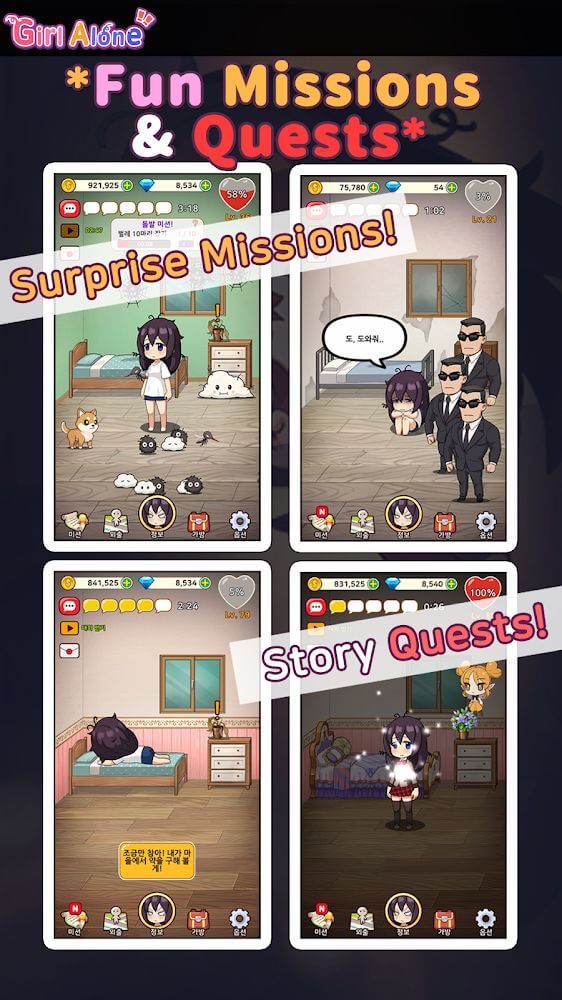 Girl Alone v1.2.15 MOD APK (High Rewards)