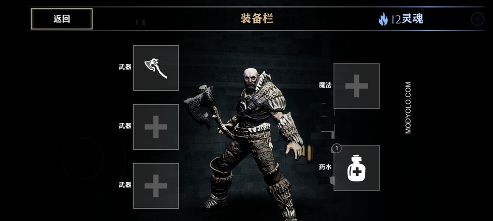 God of War 4 Mobile v1.0 APK (Port from PC)