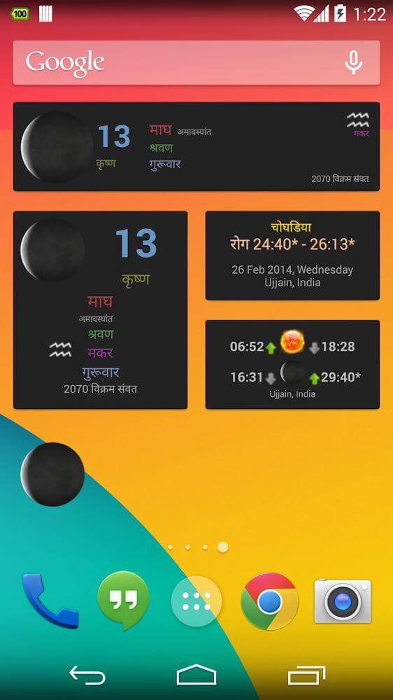 Hindu Calendar v8.5 MOD APK (Premium Unlocked)