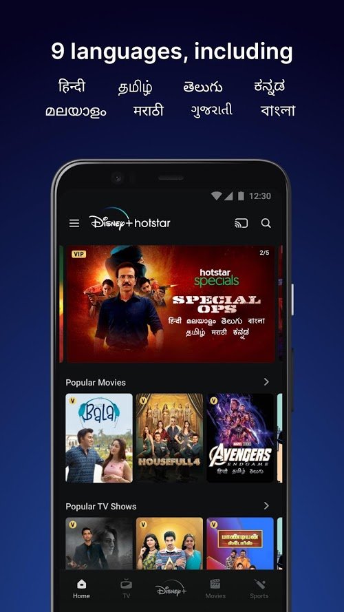 Hotstar v12.2.5 MOD APK (Premium/VIP/IPL Free)