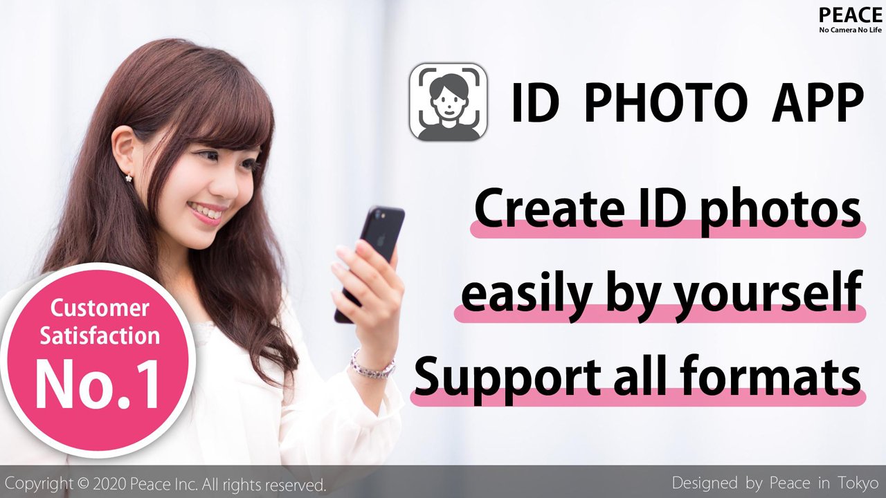 ID Photo MOD APK 8.7.1 (Premium Unlocked)