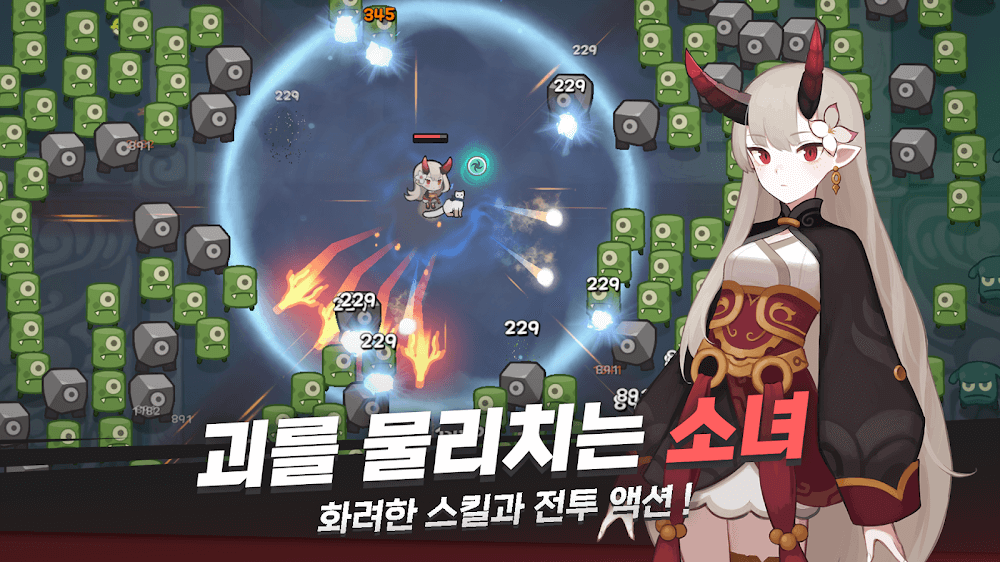 IMAE Guardian Girl v2.2.1 MOD APK (Damage & Defense Multiplier, God Mode)