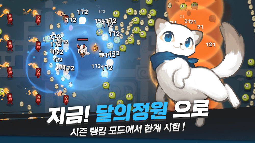 IMAE Guardian Girl v2.2.1 MOD APK (Damage & Defense Multiplier, God Mode)