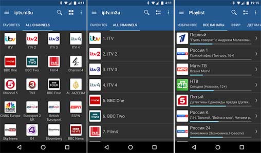 IPTV Pro 6.1.0 Apk (Full Version Apps) for Android