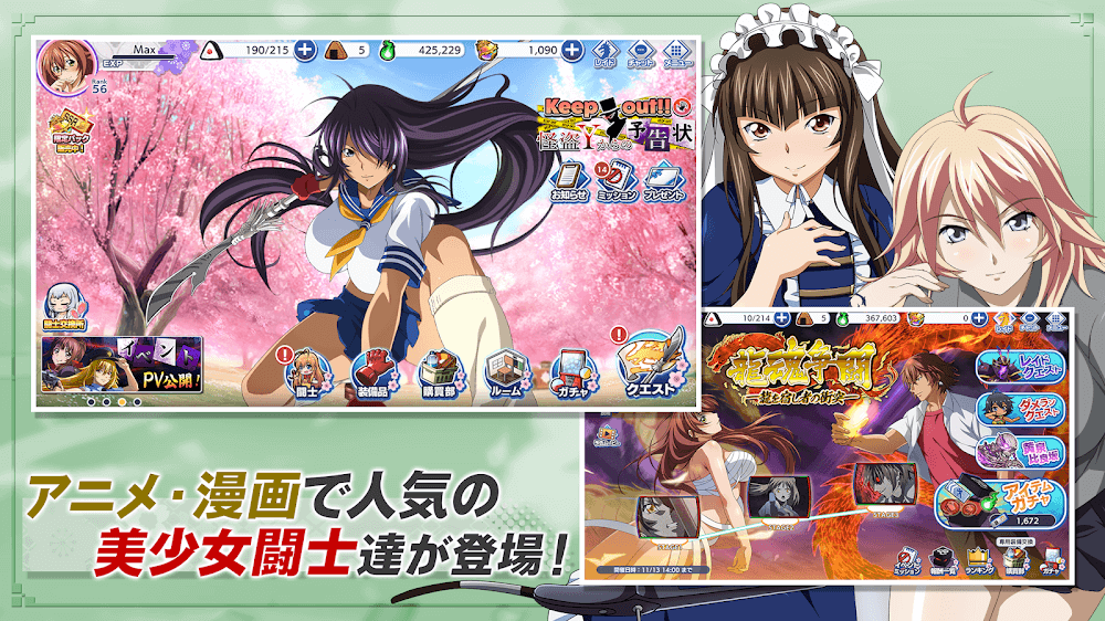 Ikki Tousen: Extra Burst v1.5.050 MOD APK (Damage/Defense Multiplier)