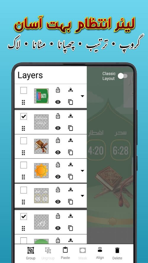 Imagitor - Urdu Design v1.8.7_15 MOD APK (Premium Unlocked)