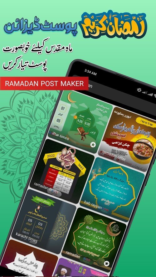 Imagitor - Urdu Design v1.8.7_15 MOD APK (Premium Unlocked)