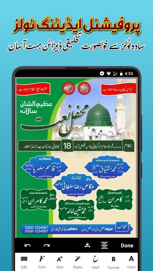 Imagitor - Urdu Design v1.8.7_15 MOD APK (Premium Unlocked)