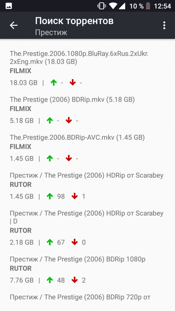 Kino HD v3.1.1 APK + MOD (PRO Unlocked)