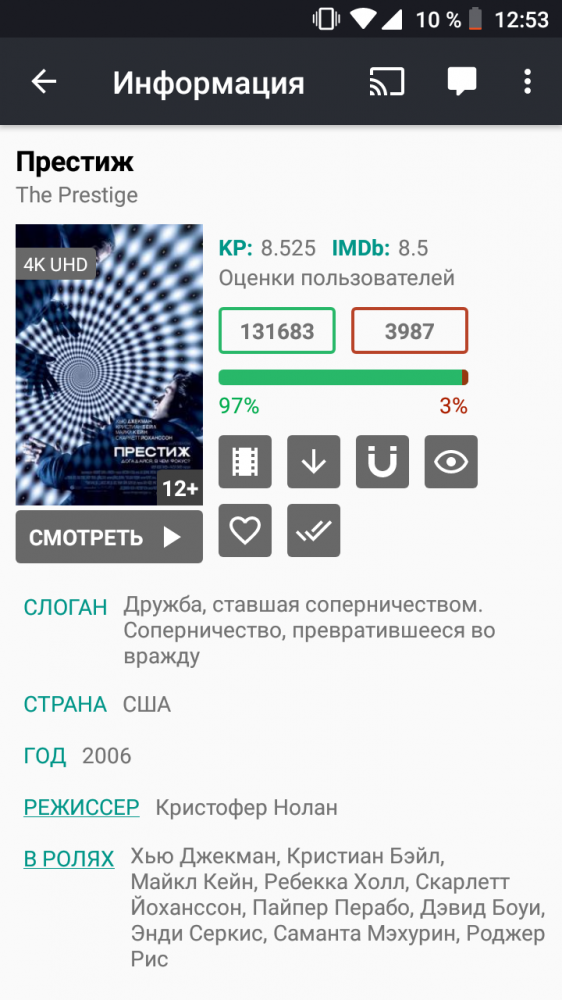 Kino HD v3.1.1 APK + MOD (PRO Unlocked)