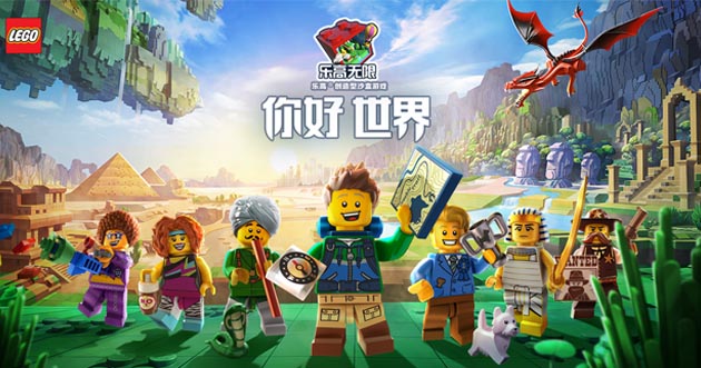 LEGO Cube: Create your dream world with LEGO