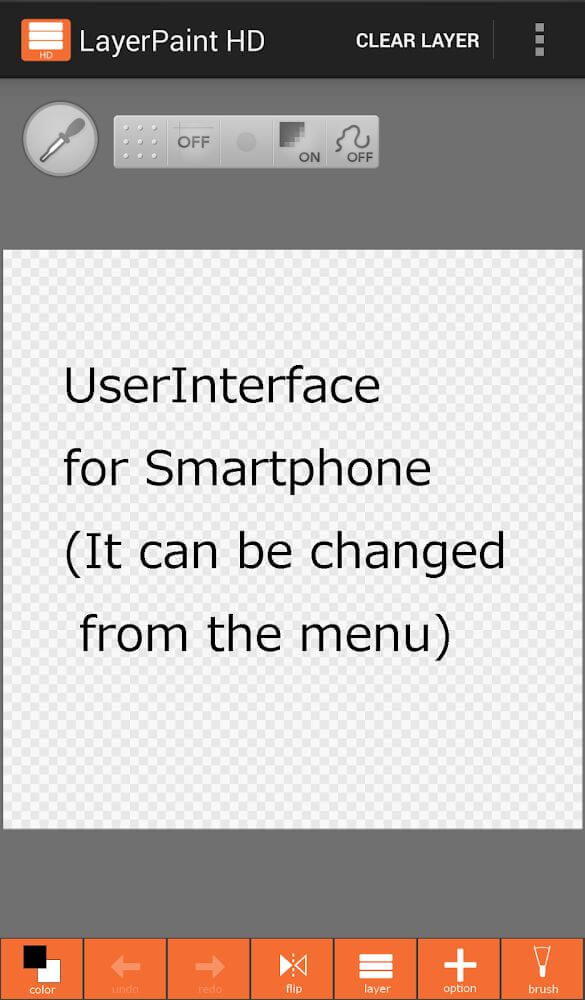 LayerPaint HD v1.12.16 APK (Paid)