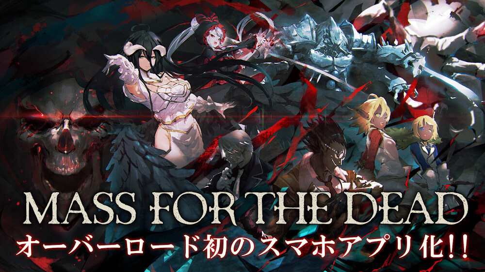 MASS FOR THE DEAD OVERLORD v1.67.0 MOD APK (Menu/Weak Enemies, God Mode)