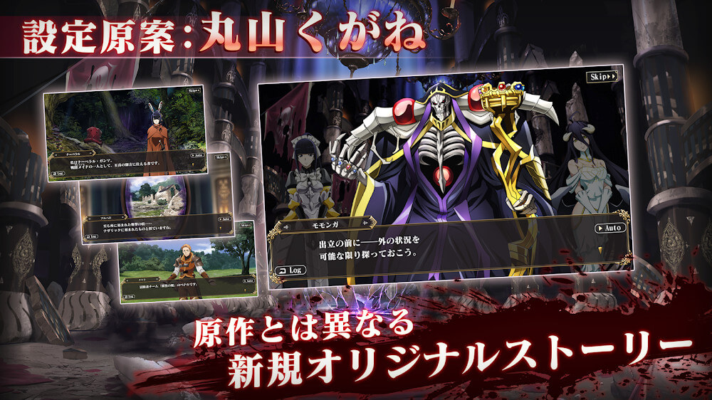 MASS FOR THE DEAD OVERLORD v1.67.0 MOD APK (Menu/Weak Enemies, God Mode)