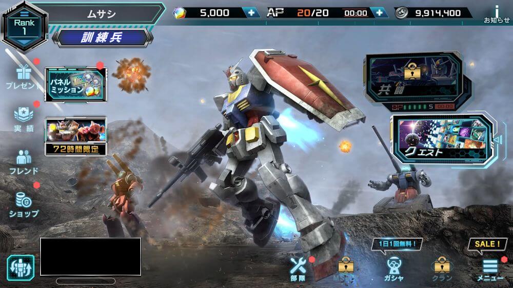 Mobile Suit Gundam: UC Engage v2.6.1 MOD APK (Damage Multiplier/God Mode)