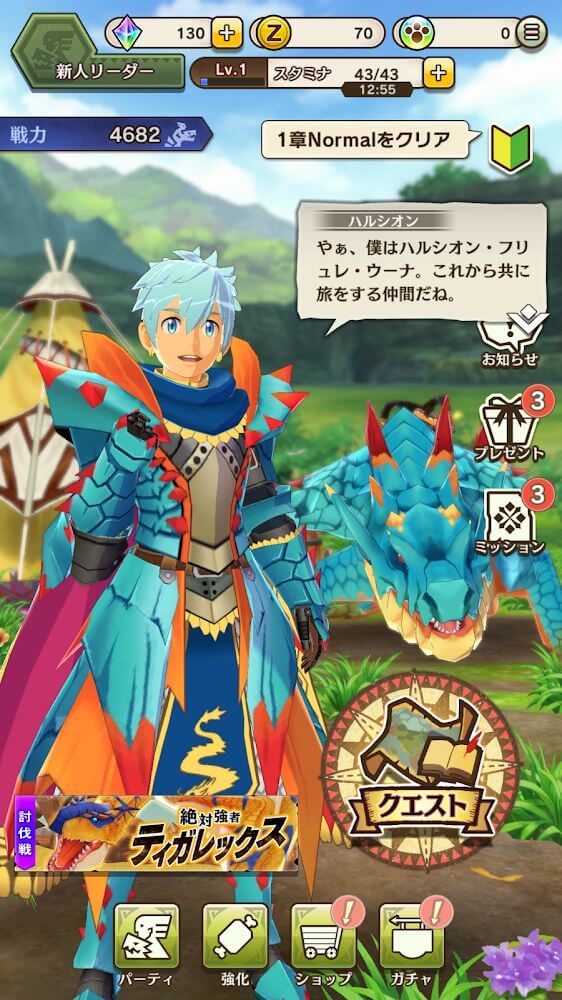 Monster Hunter Riders JP v4.02.00 MOD APK + OBB (God Mode, Unlimited SP, Always Win)