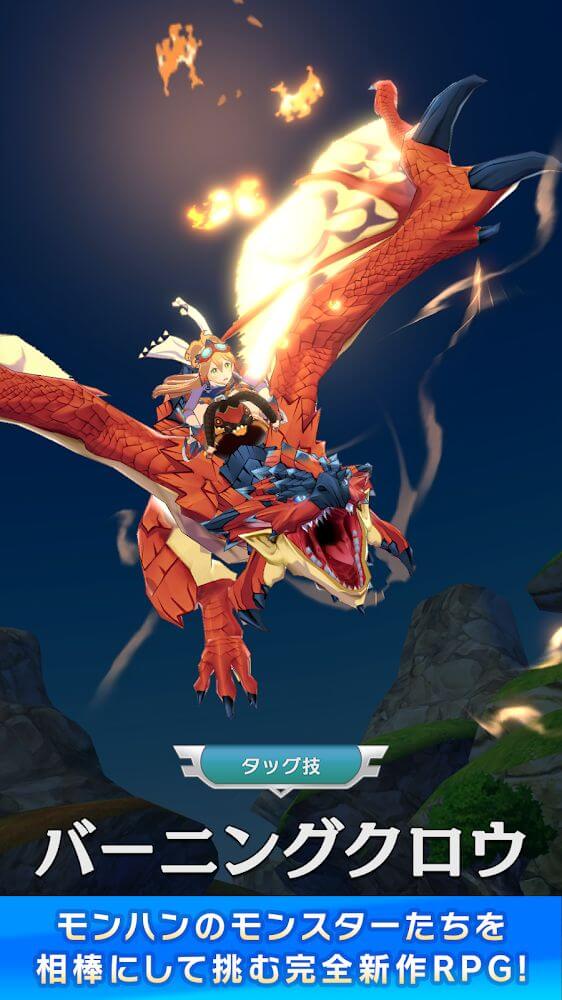 Monster Hunter Riders JP v4.02.00 MOD APK + OBB (God Mode, Unlimited SP, Always Win)