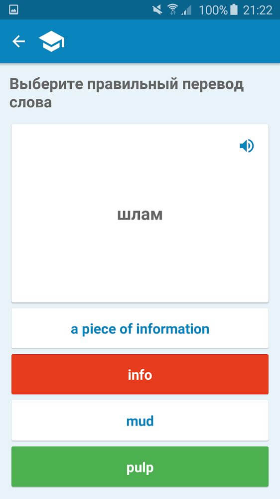 Multitran Russian Dictionary v4.1.3 APK + MOD (Ad-Free)