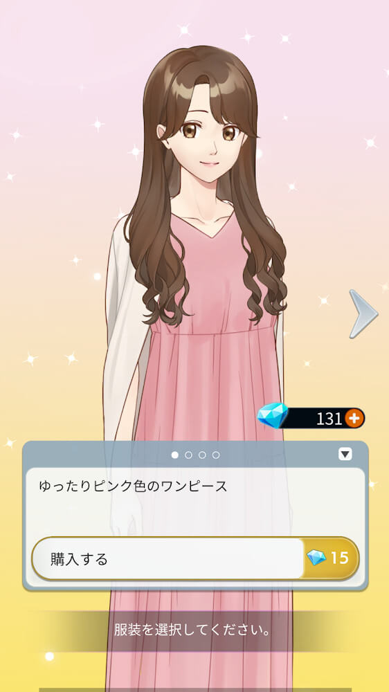 My Cute, Pure Boyfriend v1.1.555 MOD APK (Free Premium Choices, Outfit)