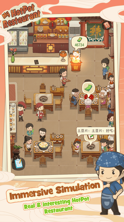 My Hotpot Story v2.3.3 MOD APK (Unlimited Money)