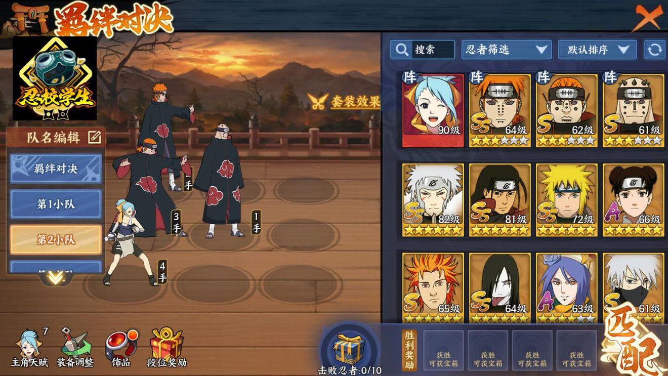 Naruto Online Mobile v3.56.13 APK (by Tencent)